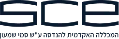 לוגו המכללה האקדמית להנדסה סמי שמעון
